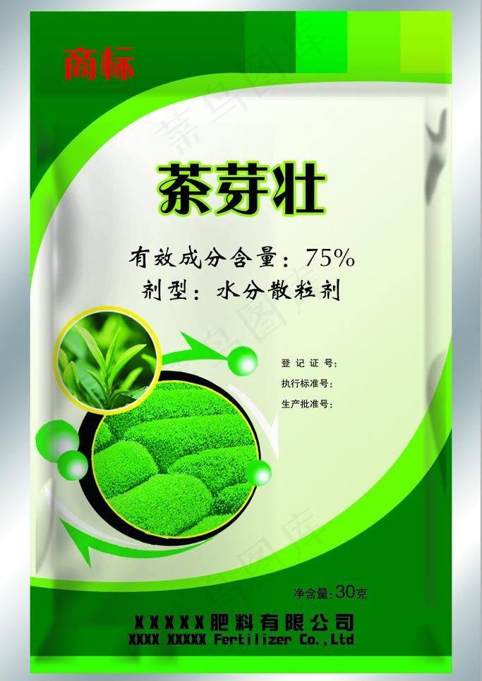 茶芽壮农药包装图片psd模版下载