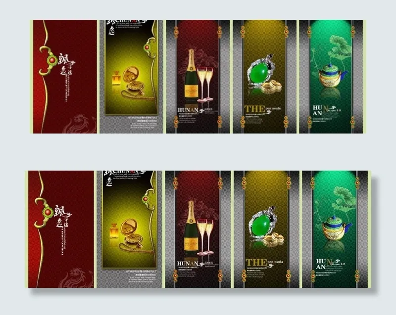 珠宝展架图片psd模版下载