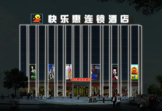 楼宇亮化psd模版下载