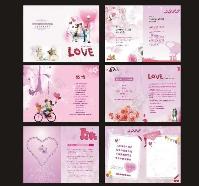 粉色温馨画册图片cdr矢量模版下载