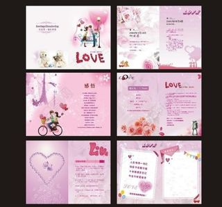 粉色温馨画册图片
