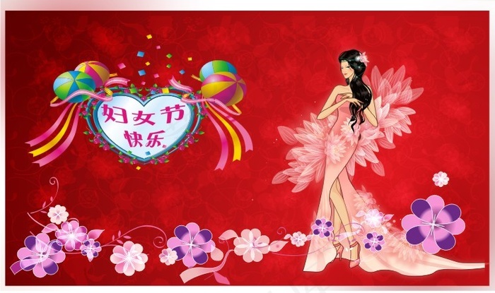 三八妇女节快乐矢量图下载cdr矢量模版下载