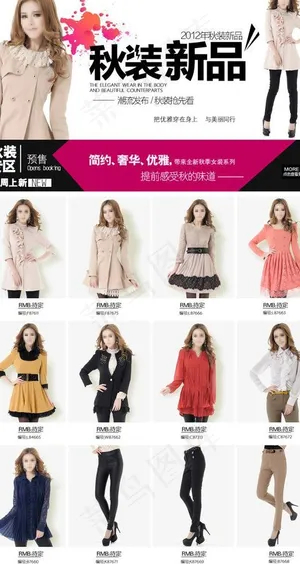 淘宝天猫首页装修图片