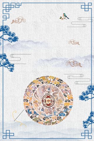 传统古风祥云边框刺绣海报背景设计