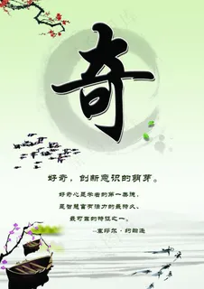 学校标语素材下载图片