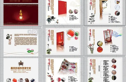 菜谱设计分类图片