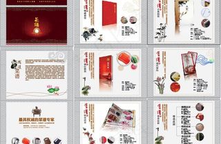 菜谱设计分类图片