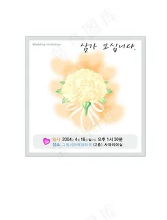 矢量婚礼人物148 矢量婚礼人物148