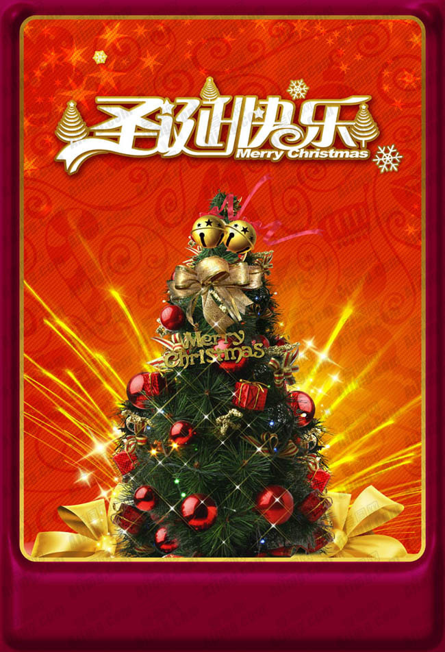 圣诞快乐海报背景设计PSD素材(3437X5031(DPI:300))psd模版下载
