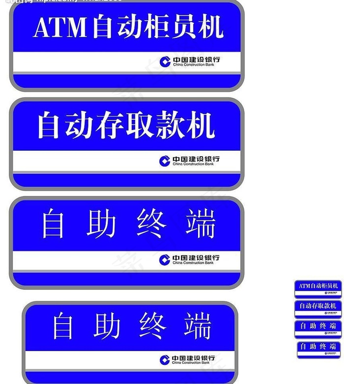 atm自动柜员机图片ai矢量模版下载