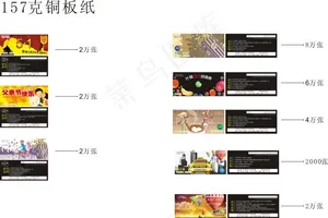 ktv 优惠券