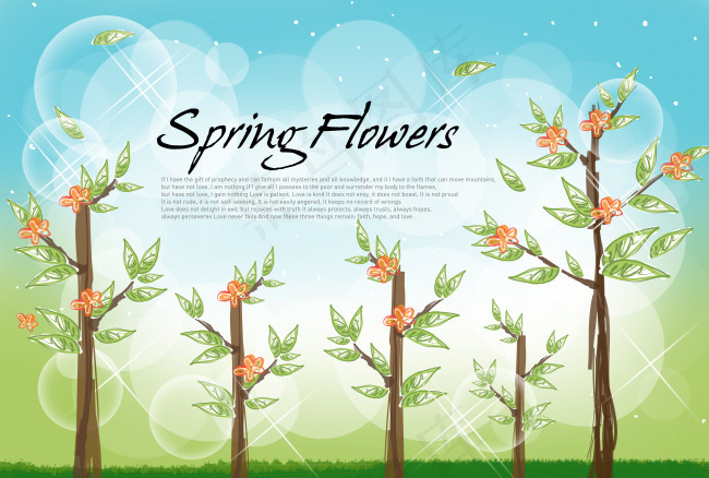 春天小树背景图