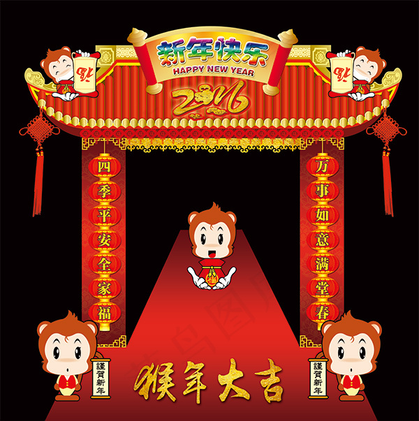 2016年新年堆头牌楼设计psd素...