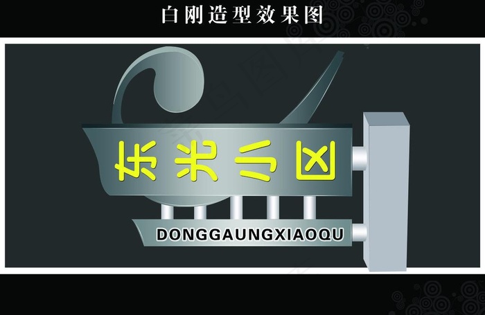 户外宣传栏图片psd模版下载