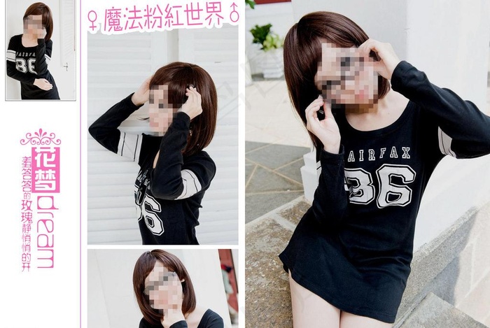 个性婚纱写真模板图片psd模版下载