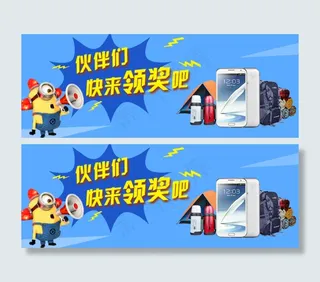 小黄人神偷奶爸