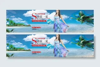 淘宝时尚连衣裙活动海报psd素材下...