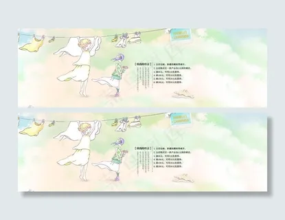 母亲节促销网页图片