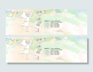 母亲节促销网页图片