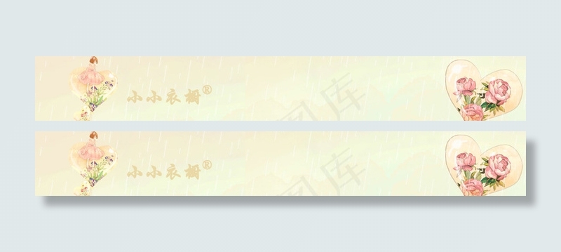 春天可爱小清新店招