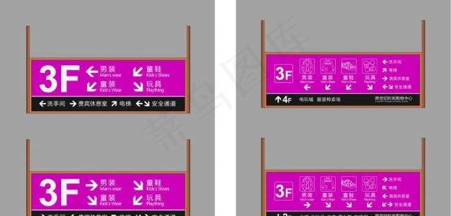 楼层指示牌图片ai矢量模版下载