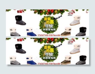 圣诞节雪地靴图片