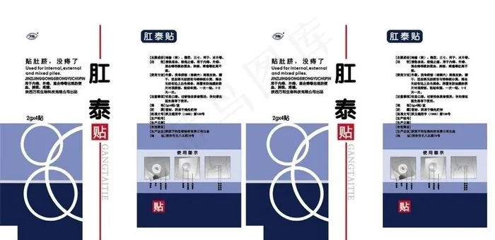 药品包装保健品包装设计图片cdr矢量模版下载