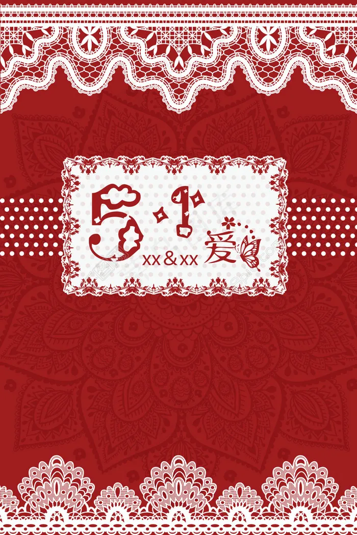 婚礼背景板ai矢量模版下载