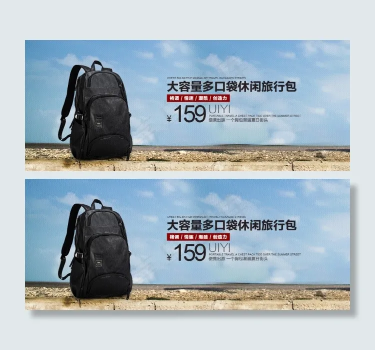 淘宝男士背包促销海报psd模版下载