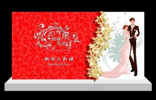 婚礼背景墙效果图