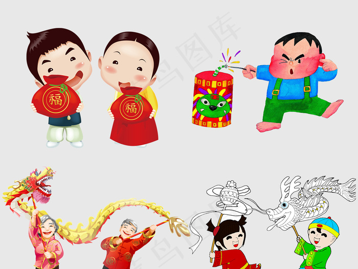 新年元宵元旦过年春节PNG素材psd模版下载