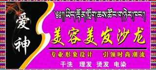 理发店招牌图片