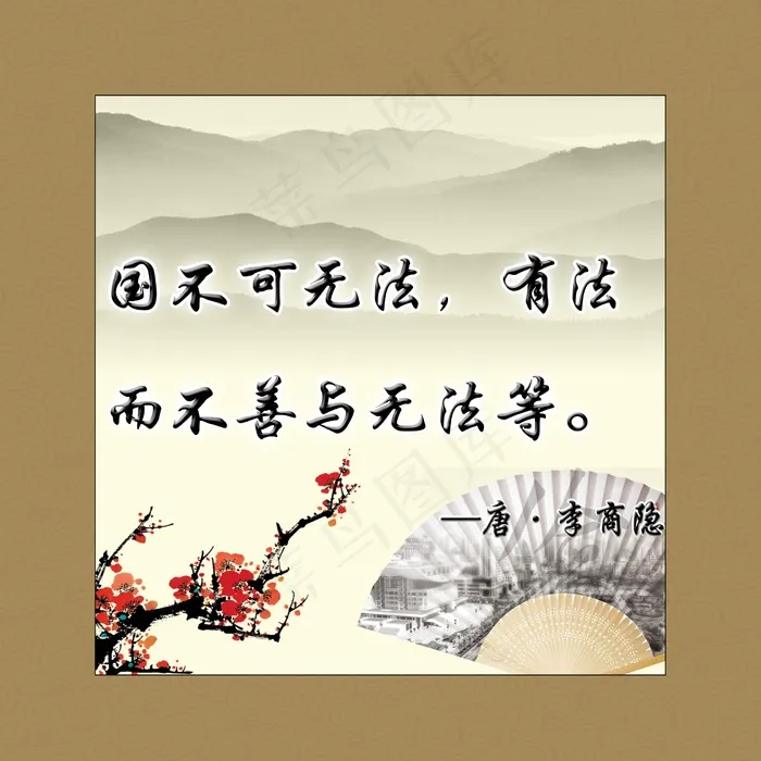 文化展板psd模版下载