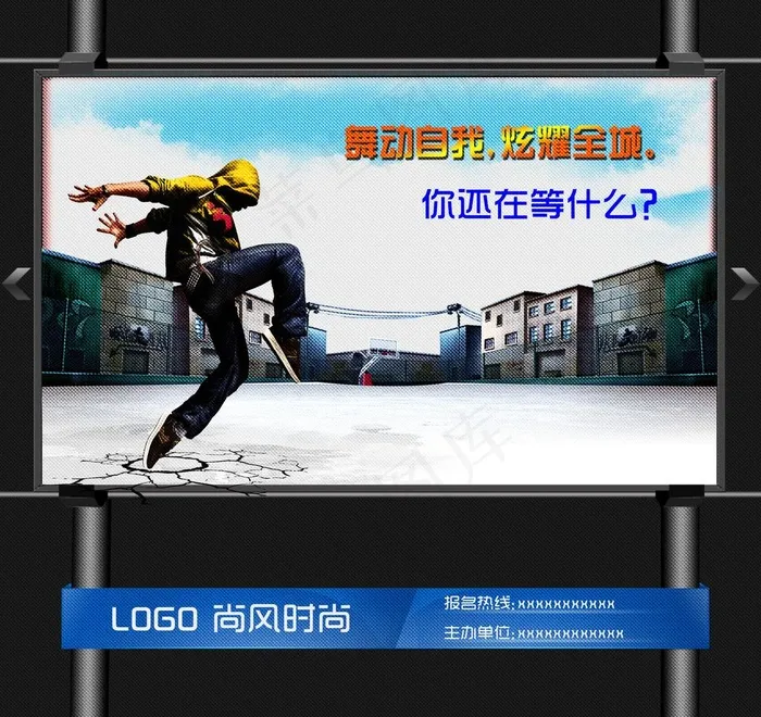 创意广告 广告牌图片(3780X3780(DPI:120))psd模版下载