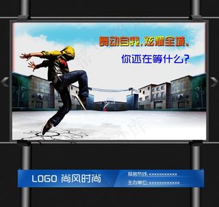 创意广告 广告牌图片