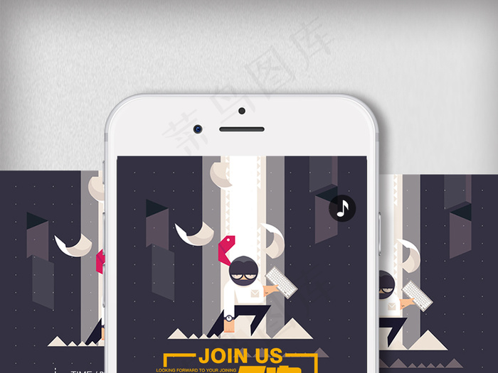 创意时尚酷炫卡通招聘h5宣传模版设...