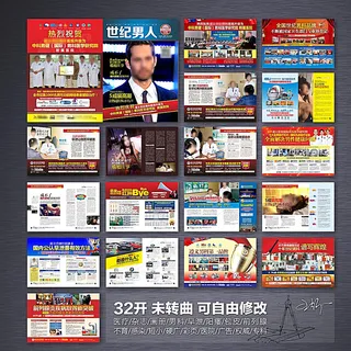 医疗杂志设计图片