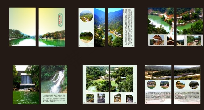 旅游画册cdr矢量模版下载