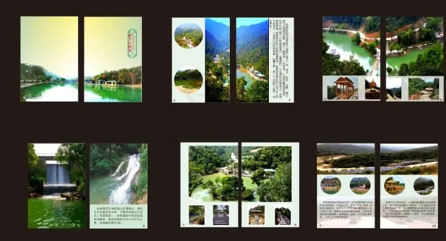 旅游画册cdr矢量模版下载