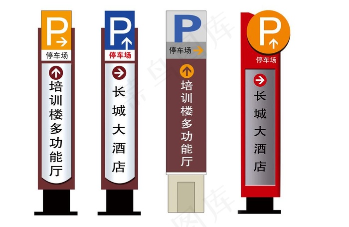导视系统图片psd模版下载