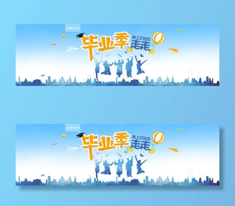 毕业季海报psd模版下载
