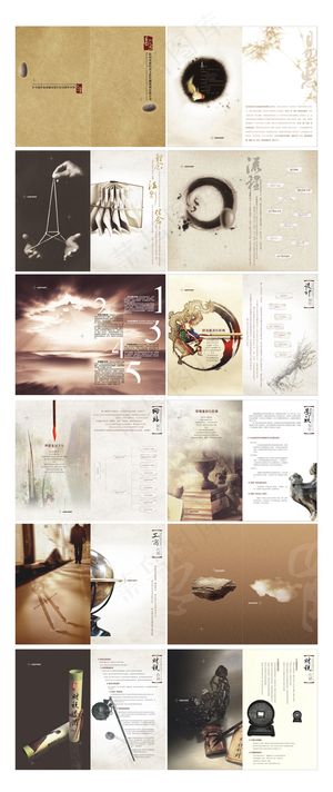 大气中国风企业画册集团文化宣传册设...