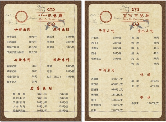 餐厅台卡cdr矢量模版下载