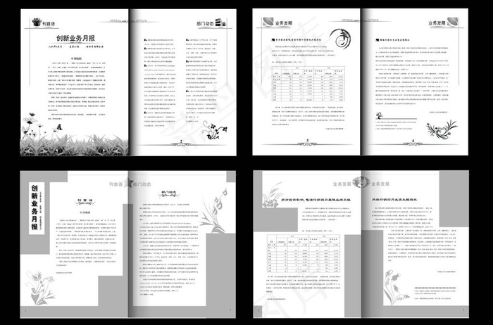 单色杂志图片ai矢量模版下载