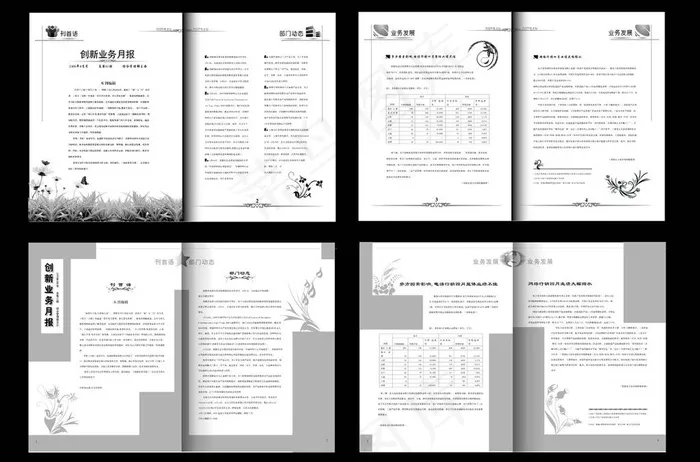 单色杂志图片ai矢量模版下载