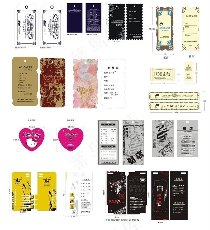 服装吊牌 男装吊牌图片cdr矢量模版下载
