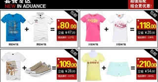 衣服套餐搭配设计图片