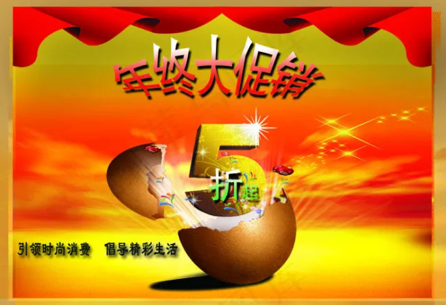 新春海报作品psd模版下载