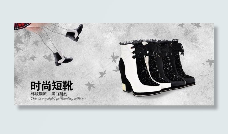 淘宝女鞋海报设计图片