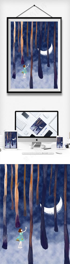 手绘寻找月亮的女孩插画